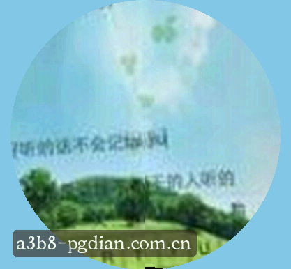User