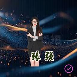 张强
